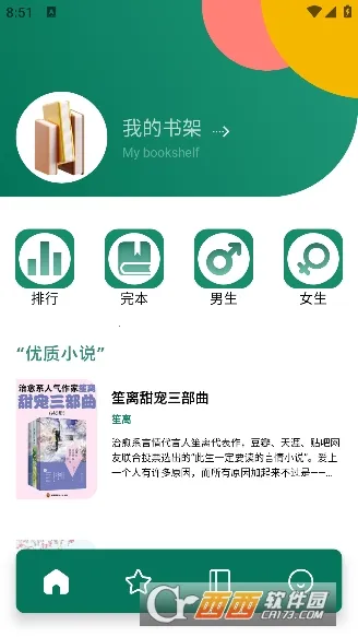 �ϰ׹��»��ͼ0