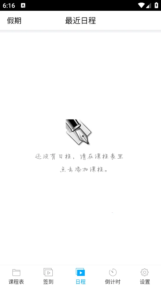 ǩ���γ̱���ͼ1