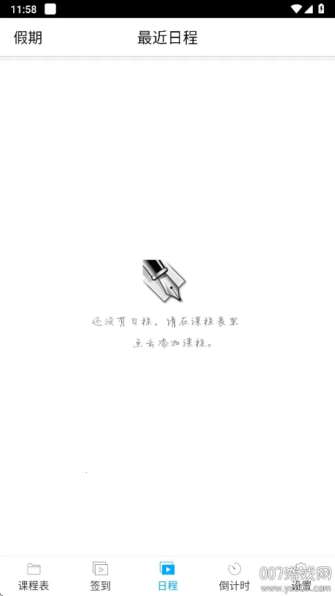 ǩ���γ̱���ͼ2