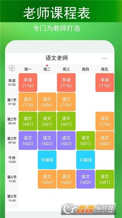 ǩ���γ̱���ͼ0