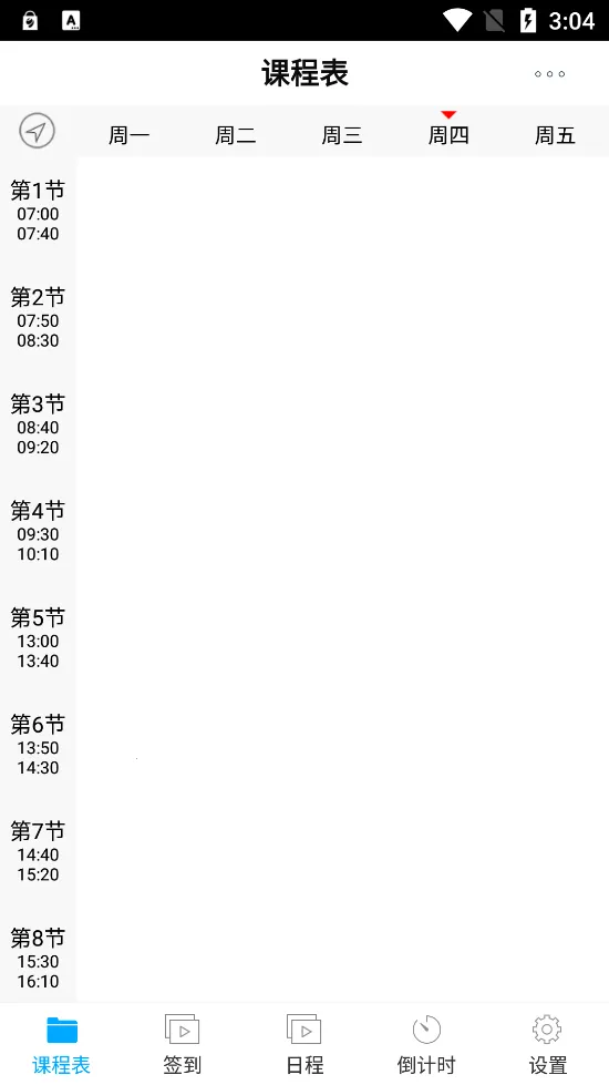 ǩ���γ̱���ͼ3