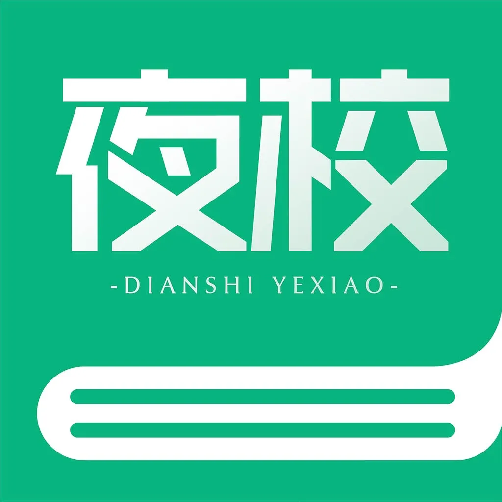 ����ҹУ2026���°汾