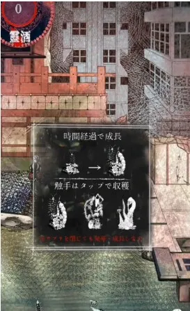 卖触手的商店2026官方正版 卖触手的商店2026官方正版