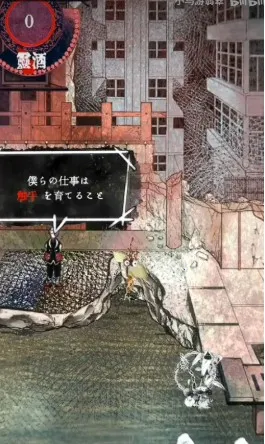 卖触手的商店手机版