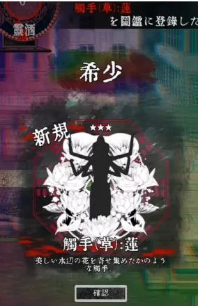 卖触手的商店2026官方正版 卖触手的商店2026官方正版