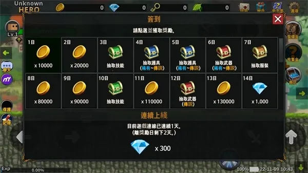 无名英雄 无名英雄