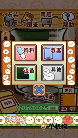 新种发现跳跳研究所2026官方正版 新种发现跳跳研究所2026官方正版