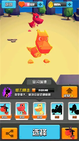 萌龙冒险家 萌龙冒险家