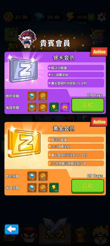 ����֮�ǽ�ͼ2