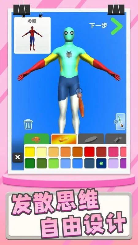 ģ�ʹ�ʦ2026�ٷ����°汾