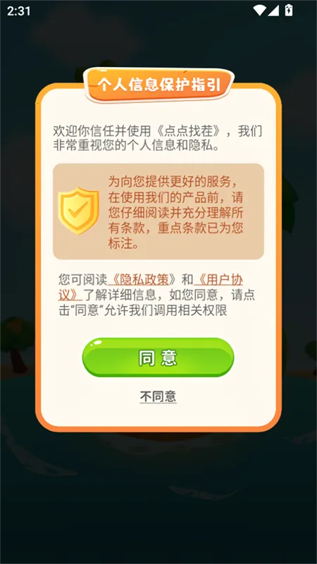 ����Ҳ����ؽ�ͼ1