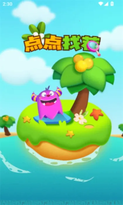 ����Ҳ����ؽ�ͼ4