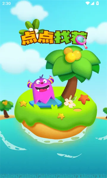 ����Ҳ�����