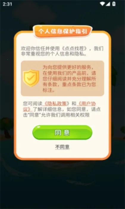 ����Ҳ�JL���ְ�