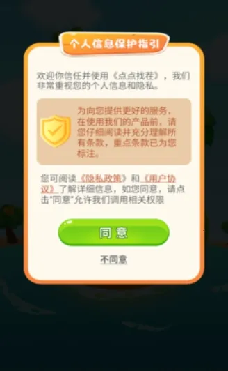 ����Ҳ�JL���ְ��ͼ1