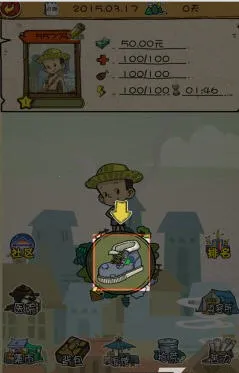 苦儿流浪记截图0