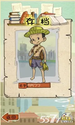 苦儿流浪记 苦儿流浪记