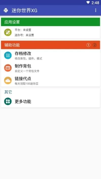 ��������xg�޸���