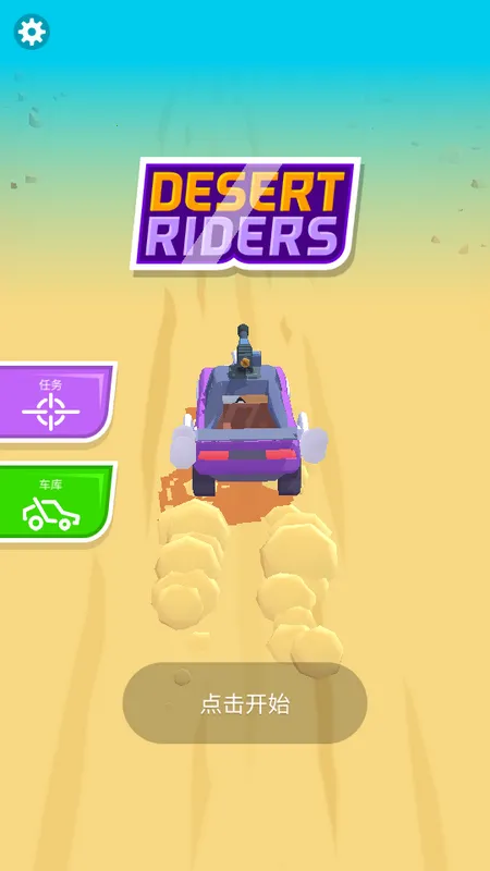 ɳĮ��ʿ���޽�Ұ�����