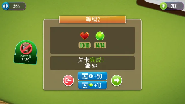 家居设计梦想最新手机版 家居设计梦想最新手机版