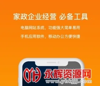 勤店通安卓版手机版 勤店通安卓版手机版