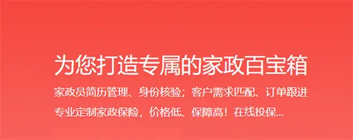 勤店通安卓版手机版 勤店通安卓版手机版