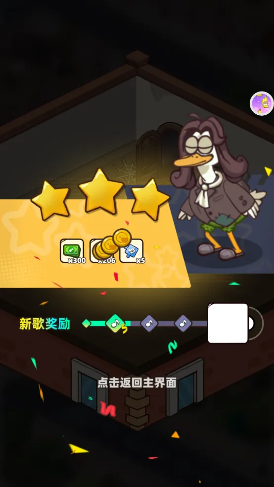 我是音乐家2026最新版本 我是音乐家2026最新版本