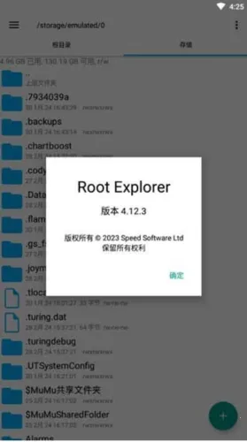 root explorer破解版 root explorer破解版