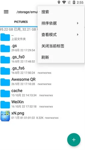 root explorer破解版 root explorer破解版