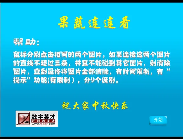 ����������׬Ǯ���ͼ1