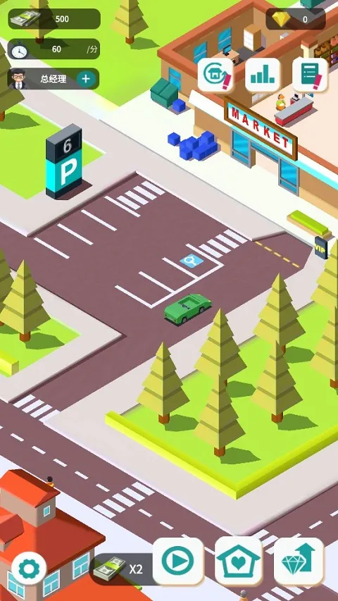 �����������ƽ��