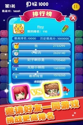 果蔬连连看小游戏 果蔬连连看小游戏