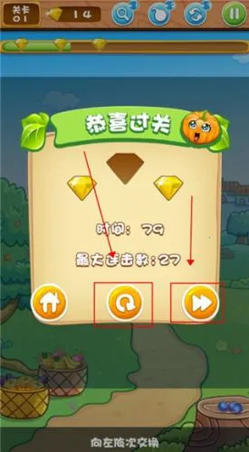 果蔬连连看小游戏 果蔬连连看小游戏