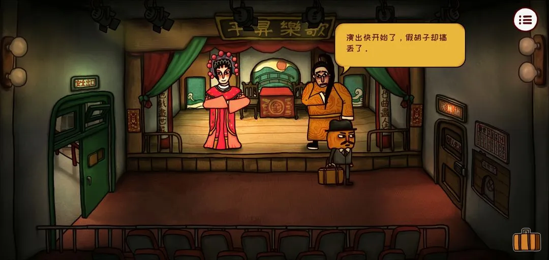 南瓜先生2九龙城寨内购版 南瓜先生2九龙城寨内购版