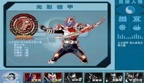 ������ʿ�������ֻ�������