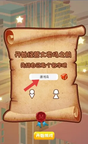 超级大卖场下载 超级大卖场下载