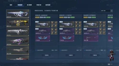 ��սδ��2026�ٷ����°汾