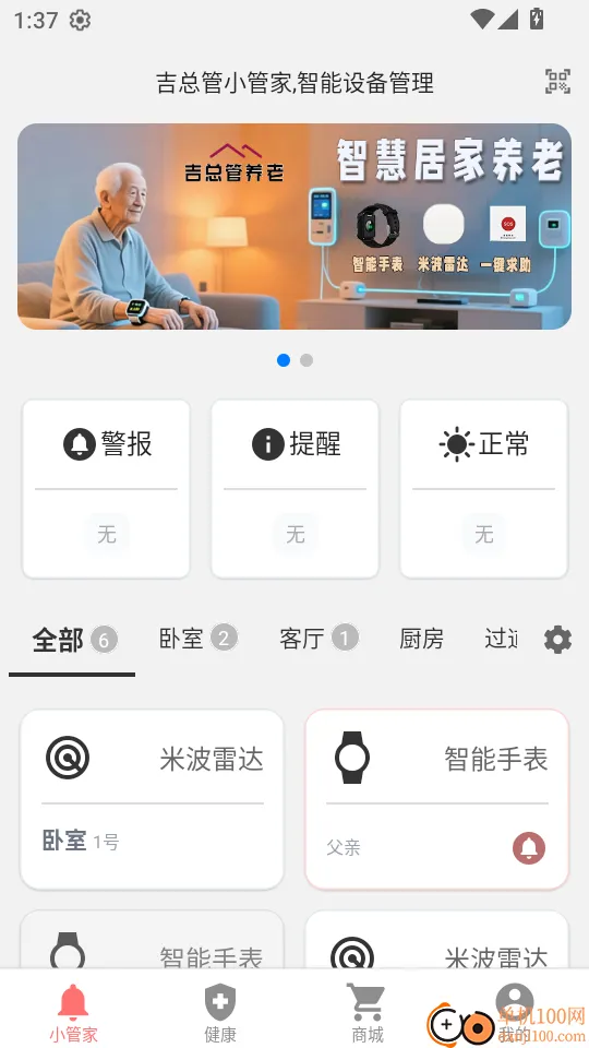 ���ܹ�����2026���ذ�װ