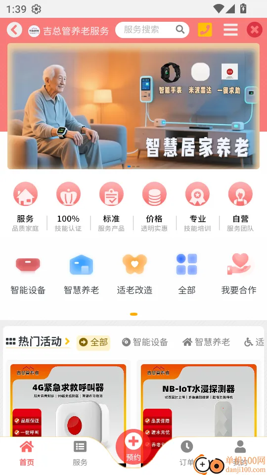 ���ܹ�����2026���ذ�װ