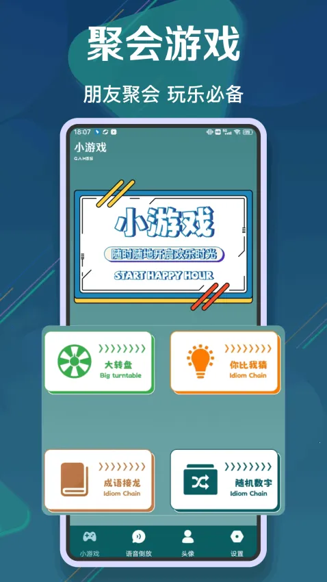 ������ս22026���°汾