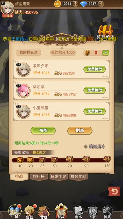 �ȳ����2026�ٷ����°汾