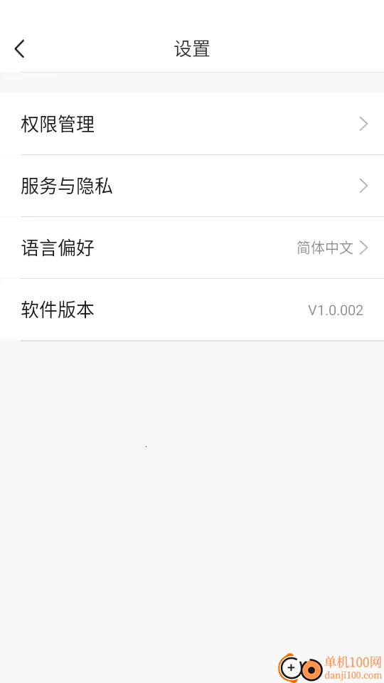 紫光照片安卓版手机版 紫光照片安卓版手机版