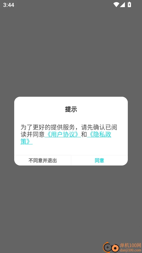 紫光照片安卓版手机版 紫光照片安卓版手机版