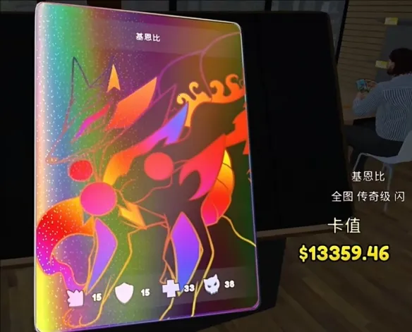 卡牌商店模拟器 卡牌商店模拟器