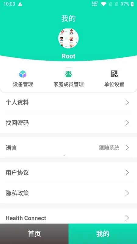 此刻健康安卓版手机版 此刻健康安卓版手机版