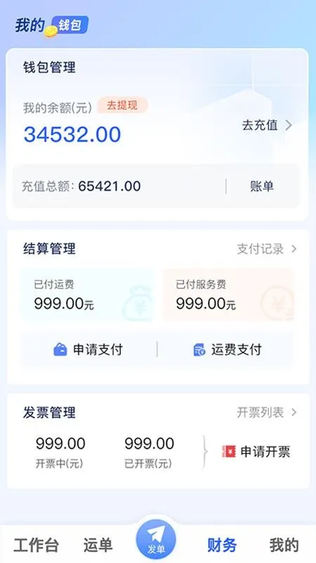 ���ǻ����˽�ͼ3