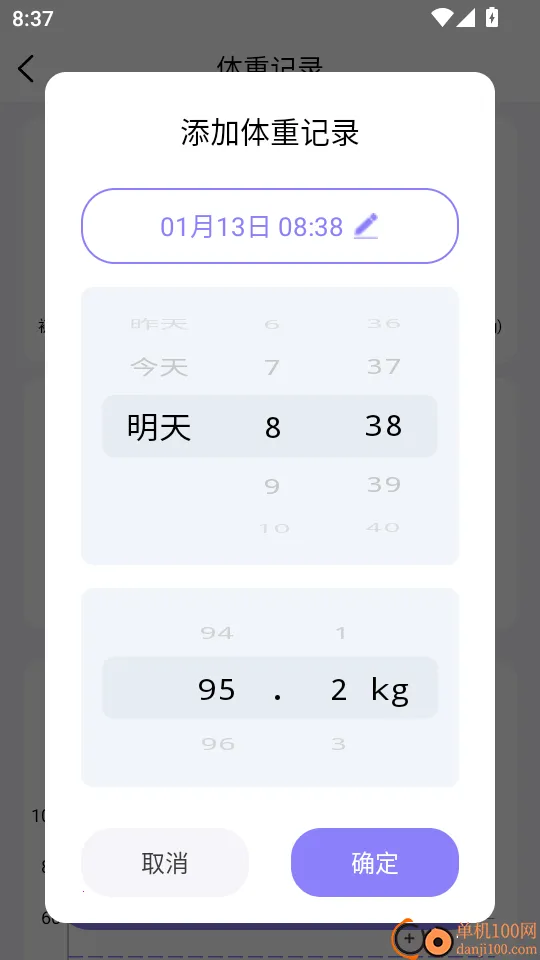 �������ʳ2026�ٷ�����