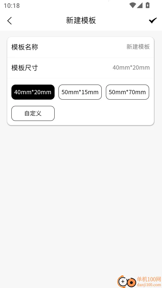 Fun Print最新手机版 Fun Print最新手机版