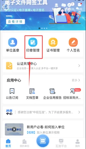 ���л���