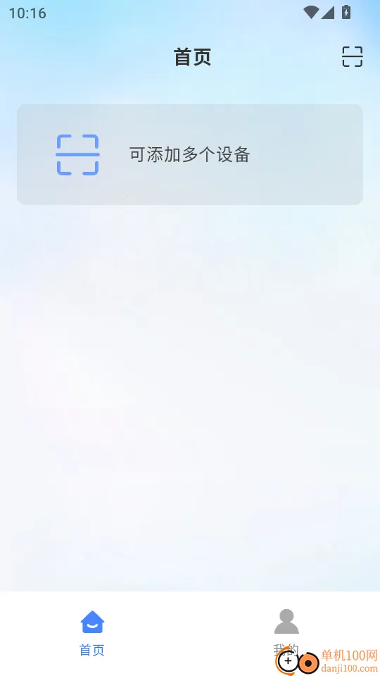 国恩未来 国恩未来